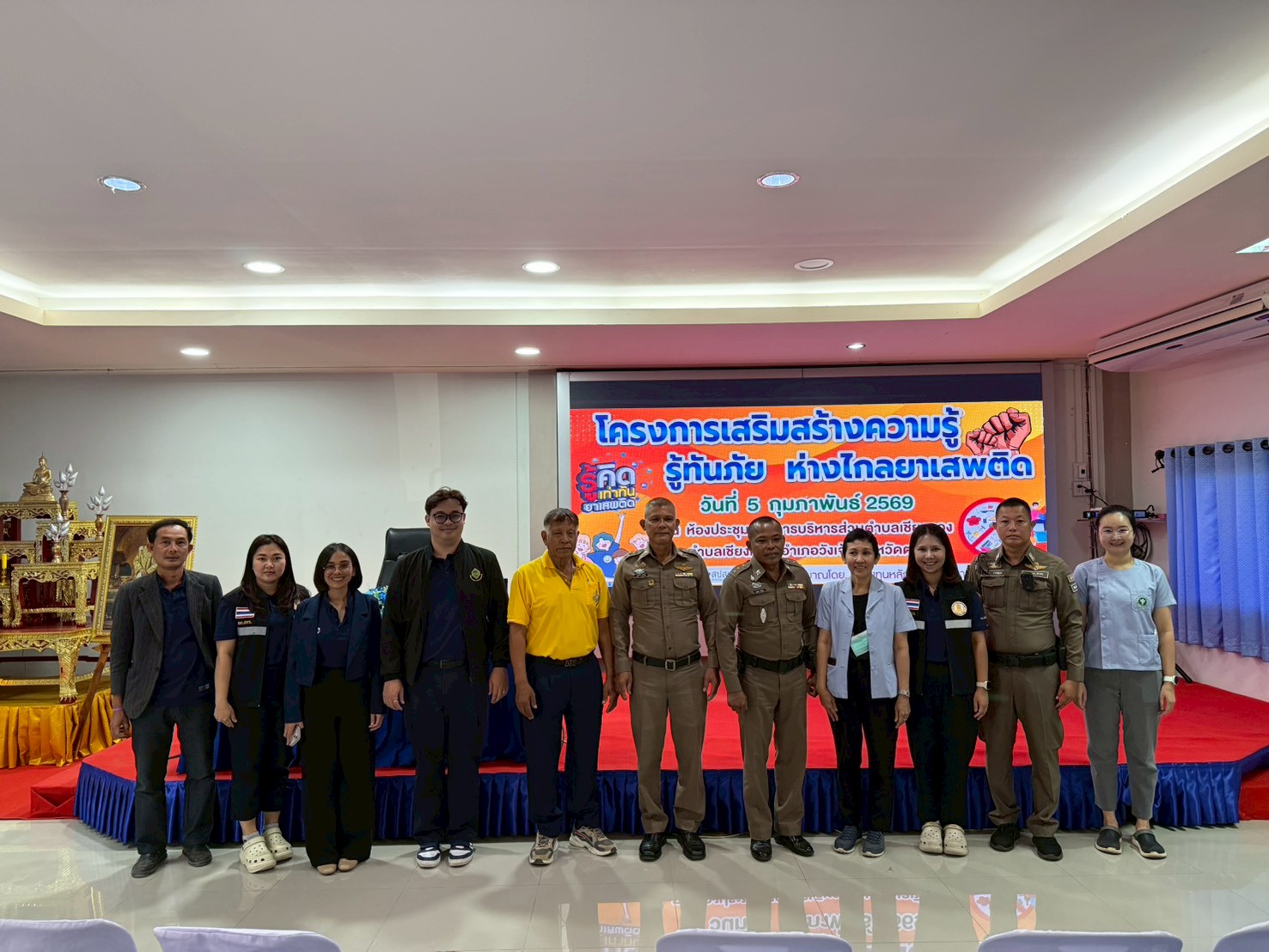 กิจกรรม - gallery_1746_1770879903_4.jpg