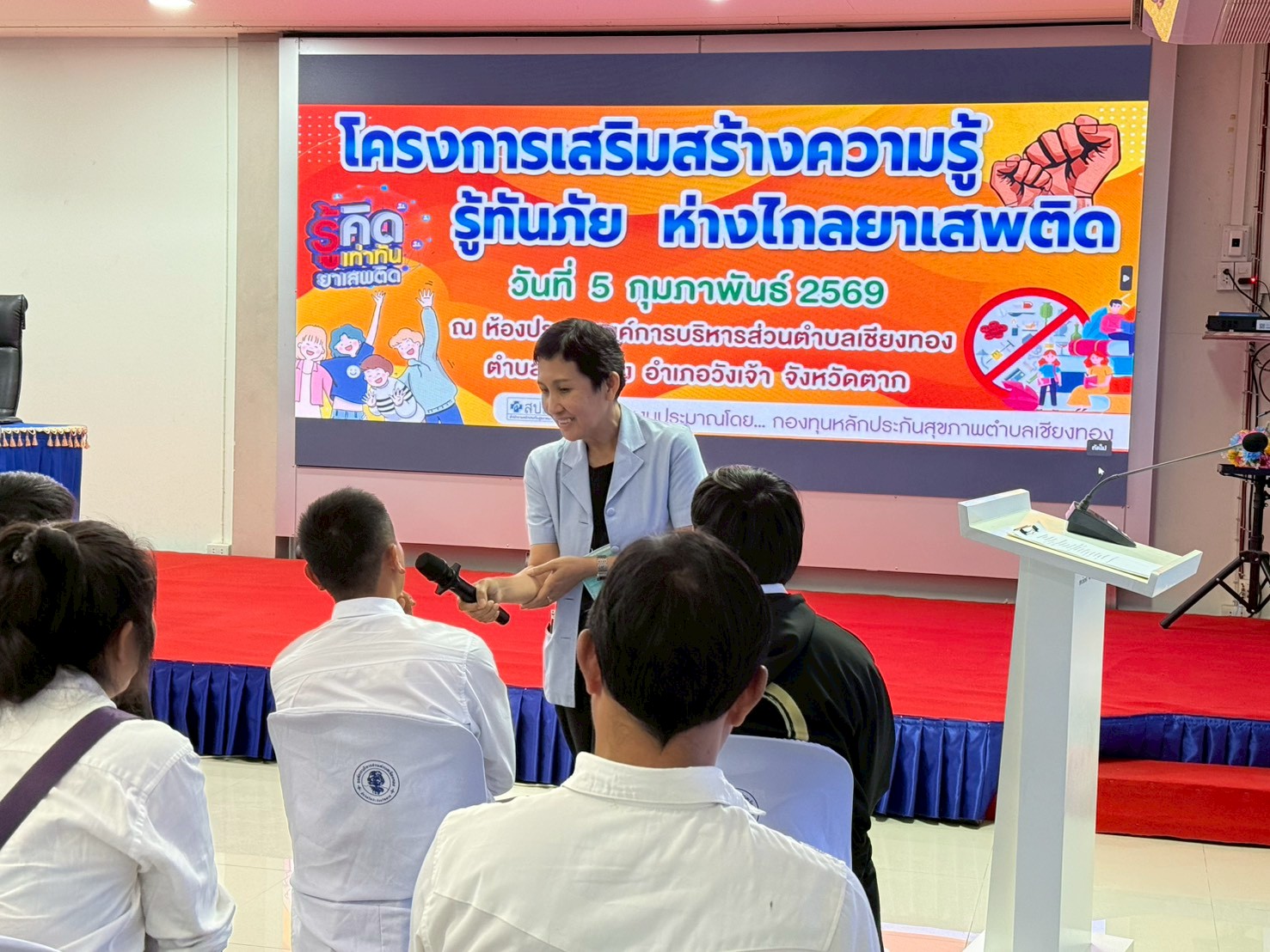 กิจกรรม - gallery_1746_1770879903_5.jpg